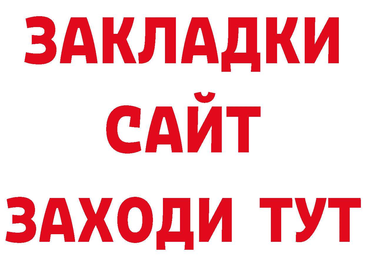 Амфетамин VHQ как войти нарко площадка гидра Бирск