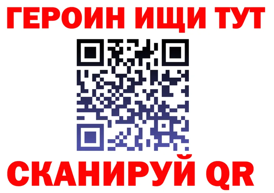 Как найти закладки? мориарти клад Бирск