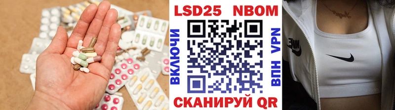 ЛСД экстази кислота Бирск