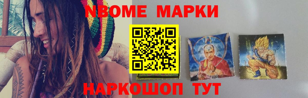 LSD-25 экстази кислота Бирск