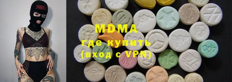 маркетплейс какой сайт  kraken сайт  Бирск  где купить наркоту  MDMA VHQ 