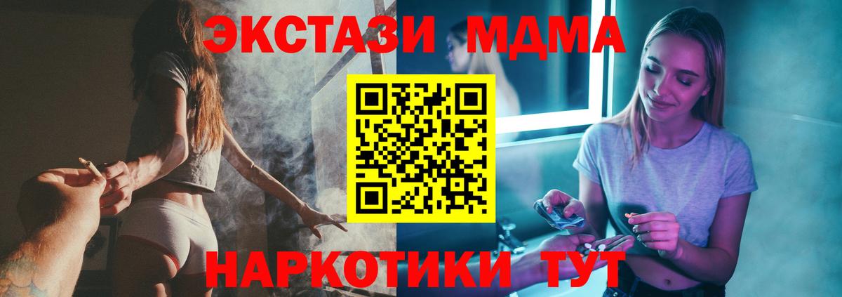 Alpha PVP Бирск