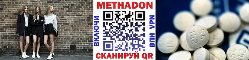 МЕТАДОН мёд  MEGA ONION  Бирск 