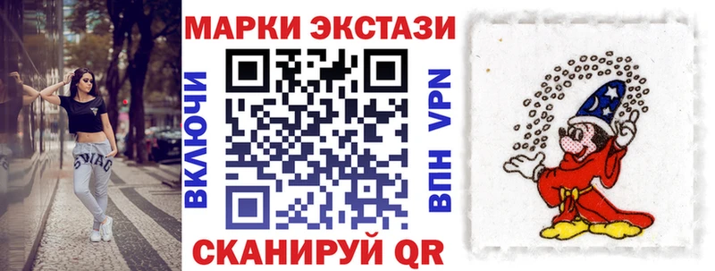 цены Бирск Марки 25I-NBOMe 1,5мг