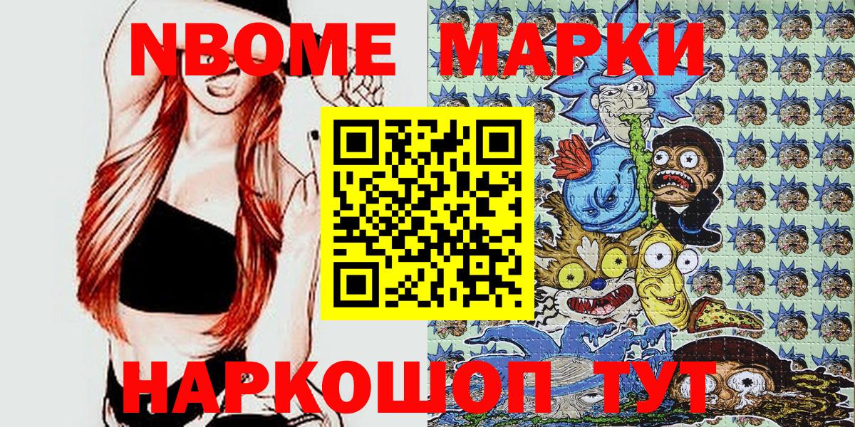 Бирск  Бошки Шишки  ГАШ  Альфа-ПВП  Ketamine  Гашик  Вход с VPN  Кокаин  Меф 