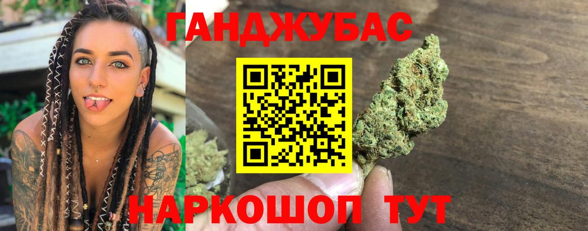 Шишки марихуана семена Бирск