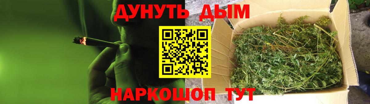 Бирск  Канабис THC 21%  Бошки марихуана конопля  Вход с VPN 